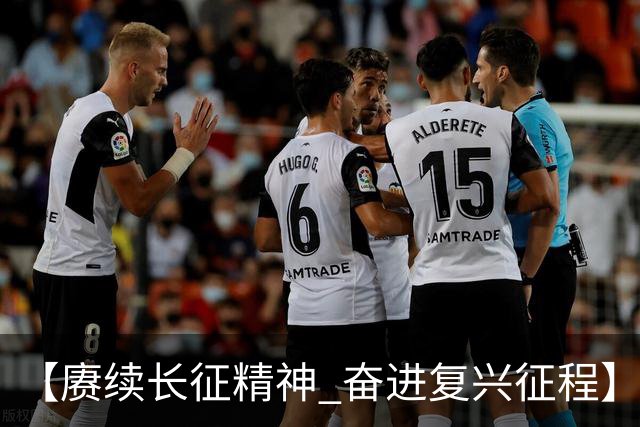 【赓续长征精神 奋进复兴征程】红色沃土长出更多富民产业
