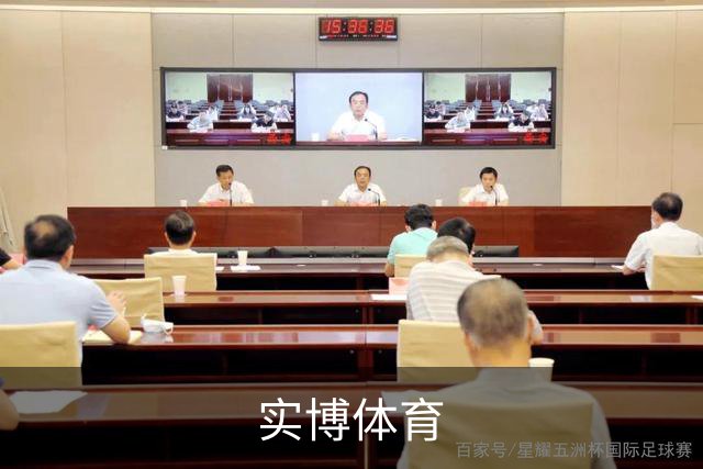 关于实博体育